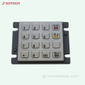 Επιφάνεια Brushed Encryption PIN pad for Kiosk Payment